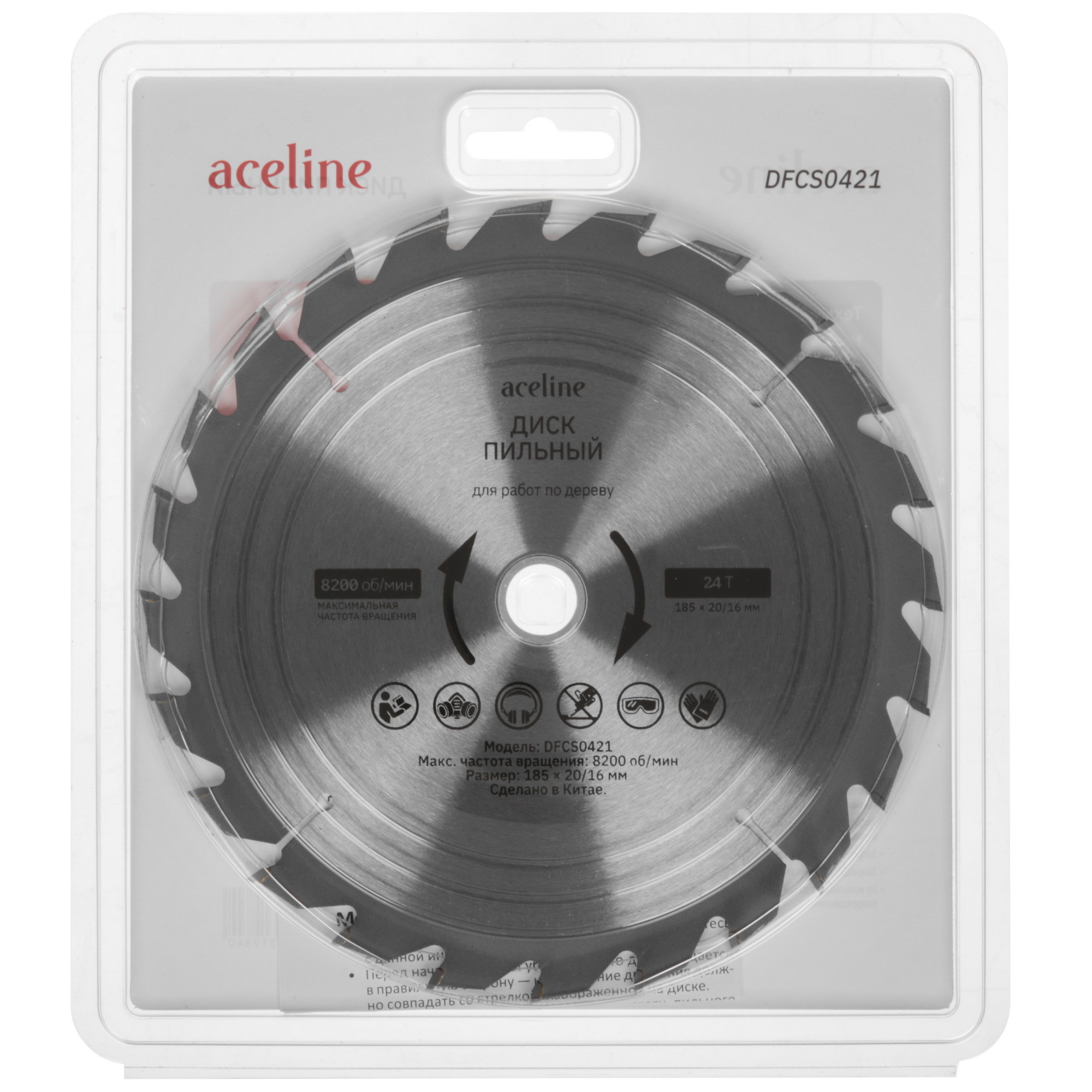 Диск пильный Aceline DFCS0421 5465372 STDN-0142988 - Вид №4