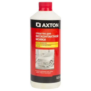 Средство для бесконтактной мойки Axton, 0.5 л 17241329 STLM-2078841