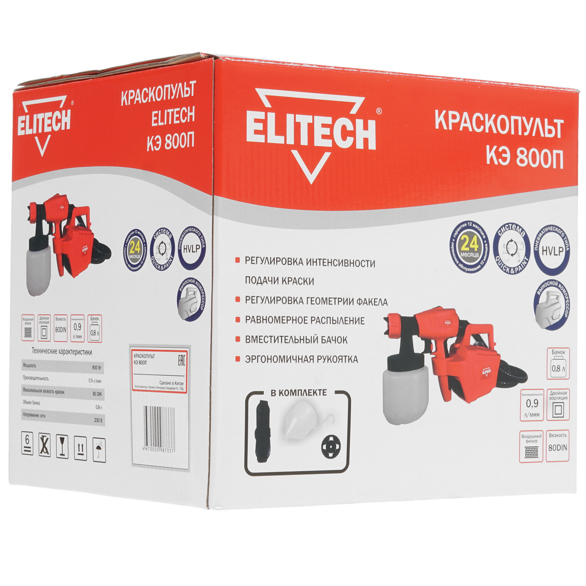 Краскопульт ELITECH КЭ 800П 8195564 STDN-0144313 - Вид №9