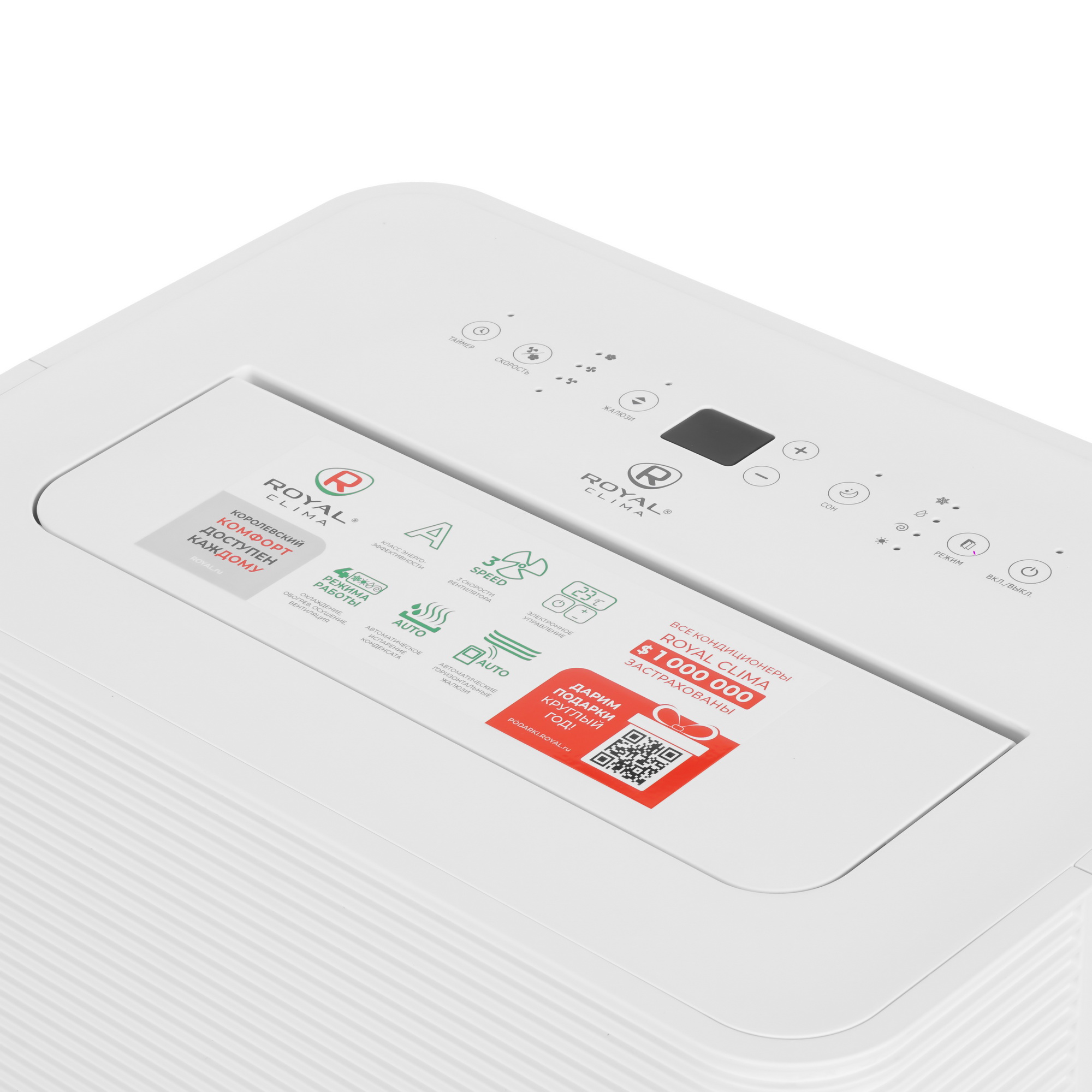 9100996 Кондиционер мобильный Royal Clima CARO RM-CR39HH-E белый STDN-0147740 - Вид №3