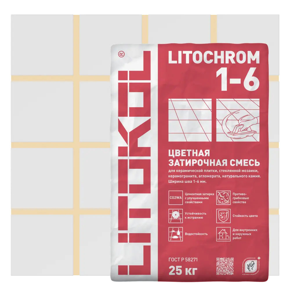Затирка цементная Litokol 1-6 C.130 цвет песочный 25 кг 82253048 STLM-2201180 Без серии