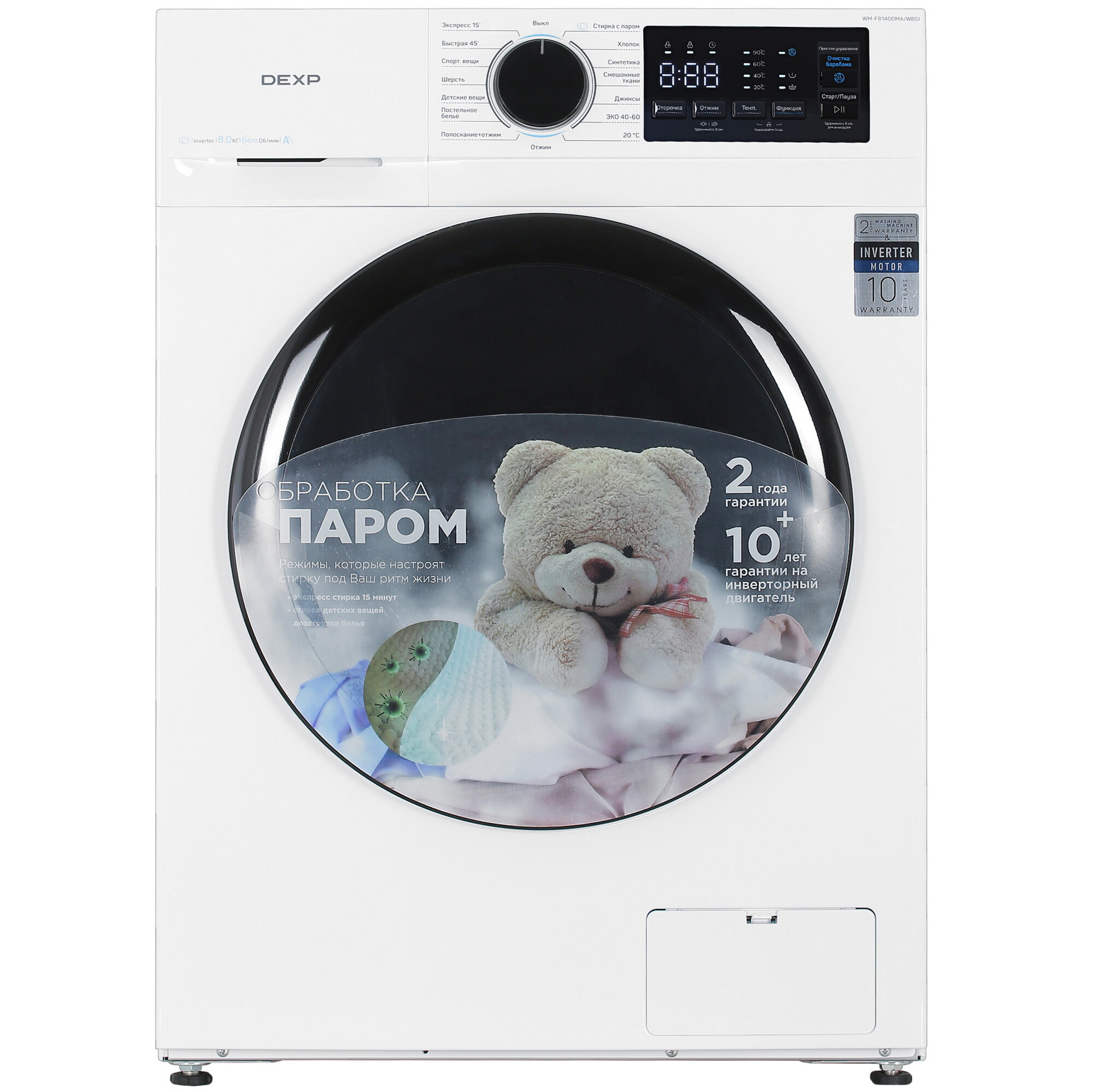 5091964 Стиральная машина DEXP WM-F814DDMA/WBSI белый STDN-0113973 - Вид №1