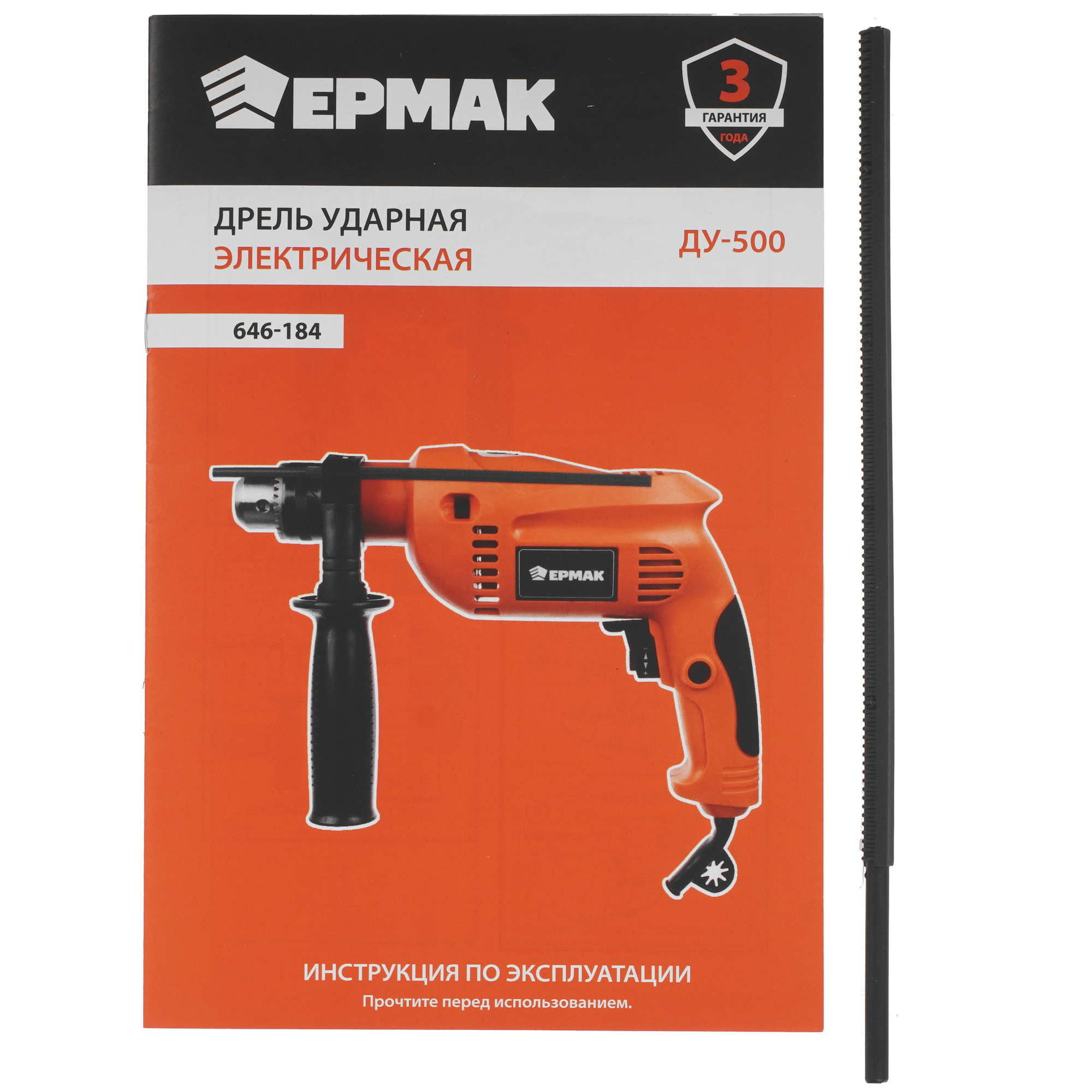 Дрель  Ермак ДУ-500 5497089 STDN-0062329 - Вид №5