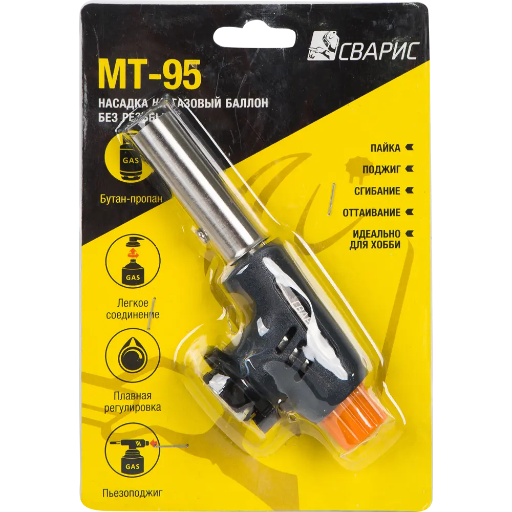 Газовая горелка СВАРИС MT-95 с рекуператором тепла 14275160 STLM-0004740 - Вид №3