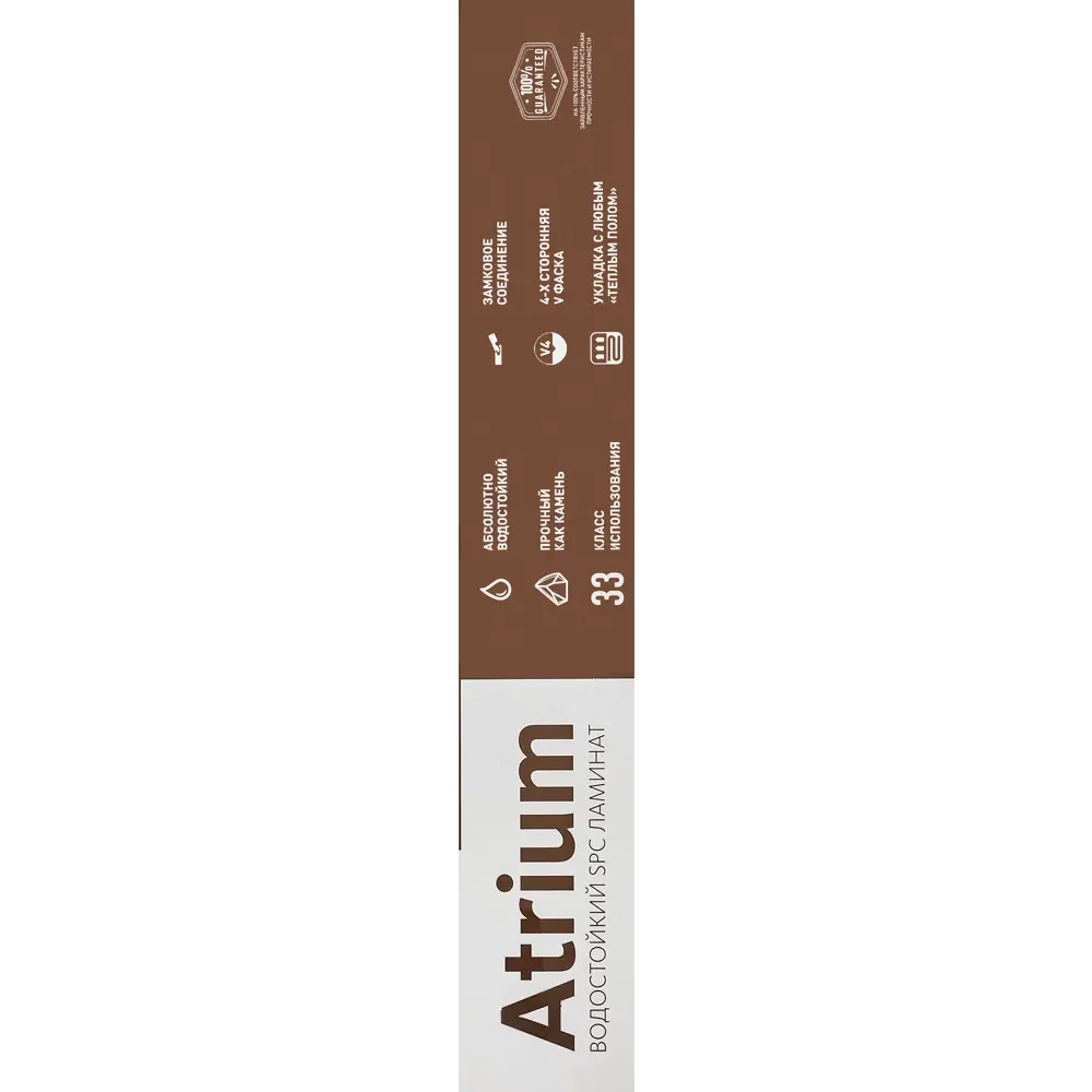 SPC плитка Дуб Триора 33 класс 4 фаски толщина 4 мм 2.574 м² ATRIUM STLM-2075388 - Вид №13