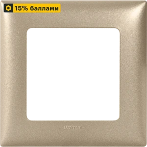 LEXMAN LILIAN Classic: универсальная рамка для розеток в цвете Шампань 86761616