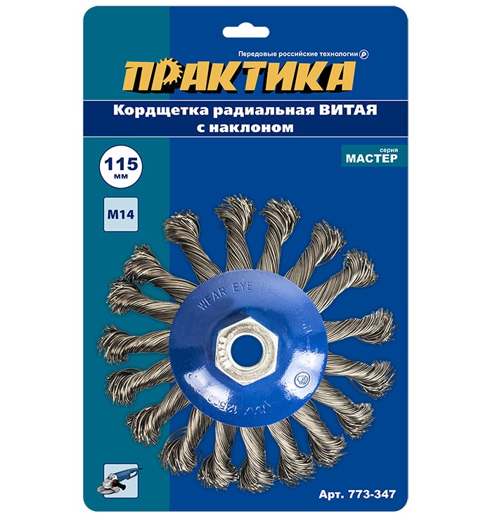 Кордщетка Практика 773-347 1281457 STDN-0073691 - Вид №3