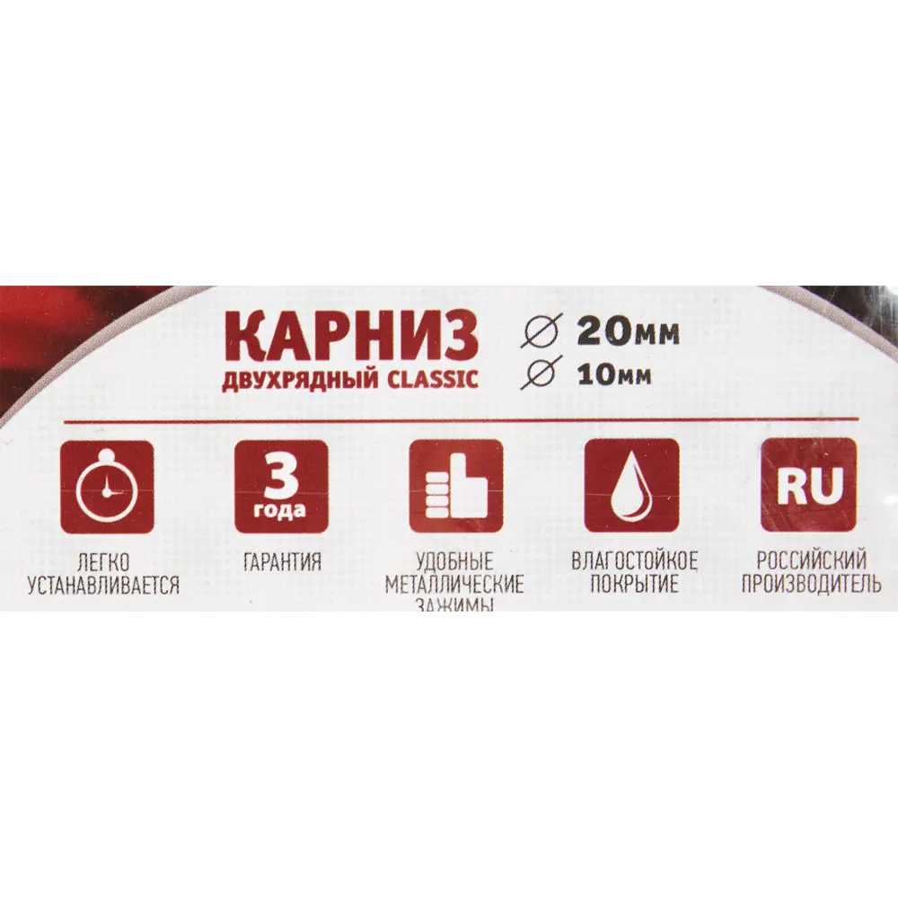 Карниз двухрядный Classic 160 см металл цвет бежевый АРТ-ДЕКОР STLM-2200748 - Вид №3