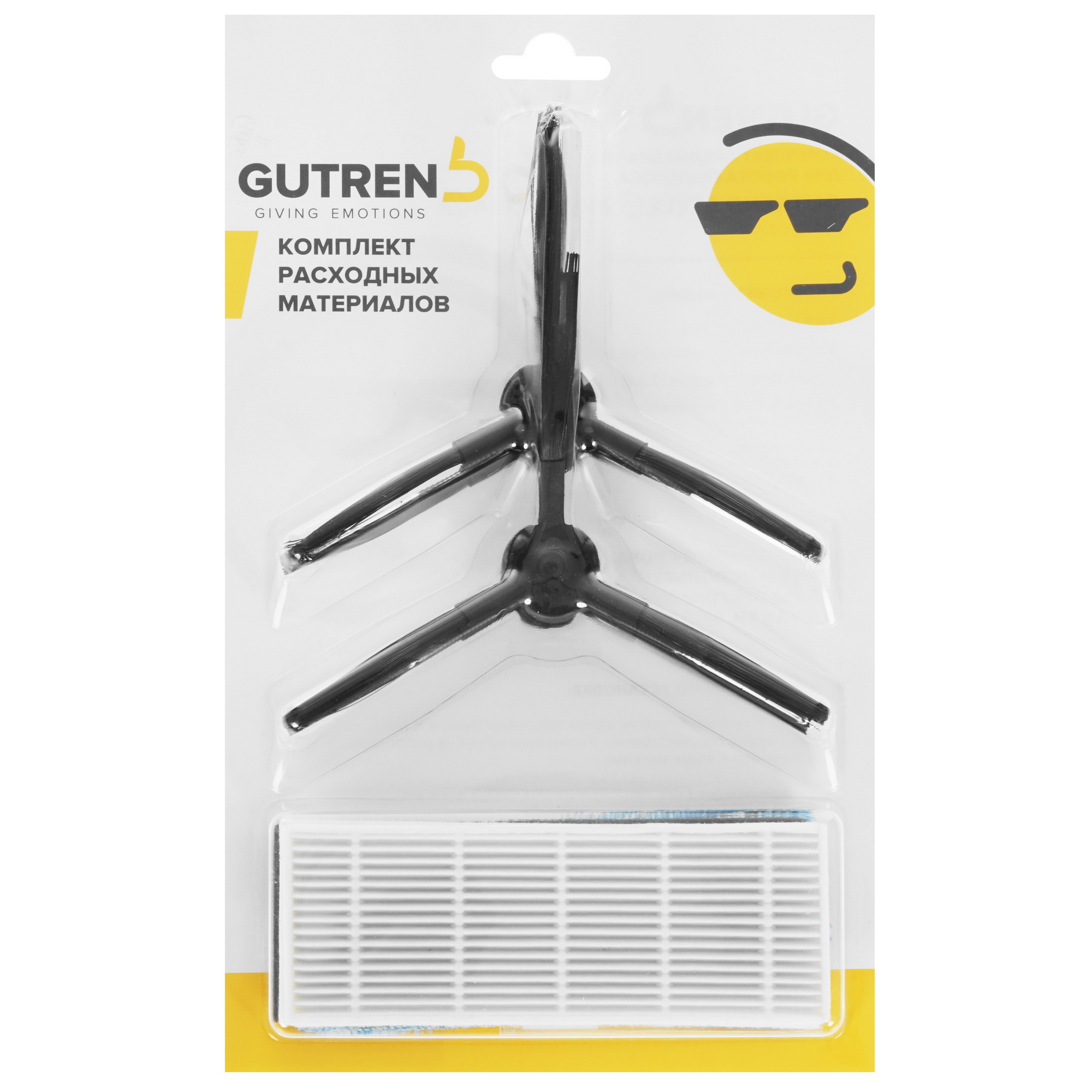 4805836 Комплект аксессуаров Gutrend Style/Smart STDN-0018486 - Вид №7