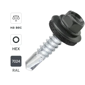 Саморезы кровельные по металлу DILWIS с пресс-шайбой RAL 7024 5.5x25 мм на вес