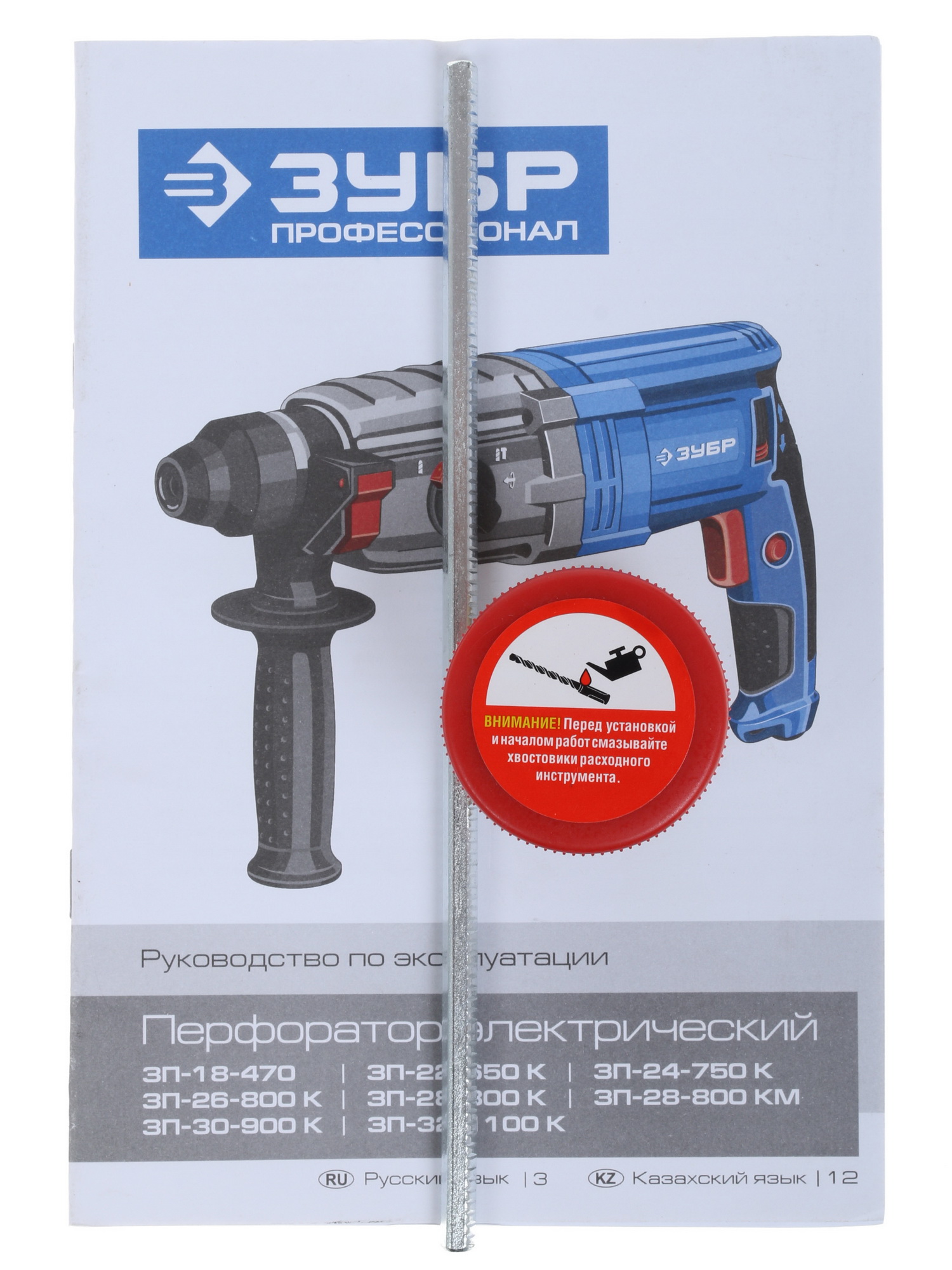 Перфоратор Зубр ЗП-30-900 К 1063333 STDN-0066289 - Вид №5