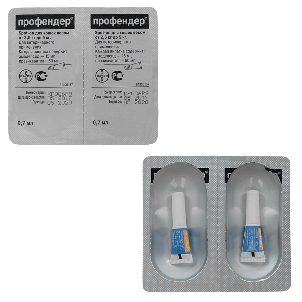ПР0048412 Антигельминтик для кошек BAYER ПРОФЕНДЕР (2,5-5кг) 0,7мл, 2 пипетки Elanco  - Вид №2