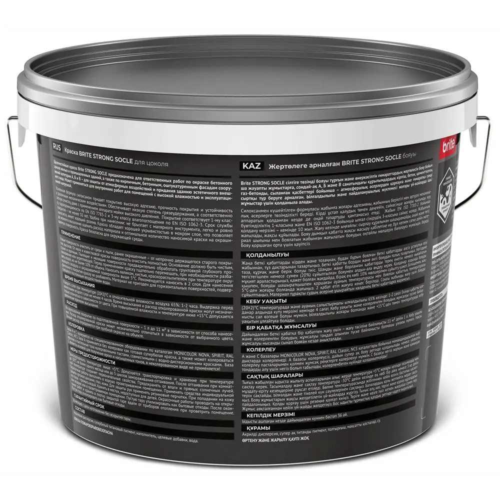 Краска для цоколя Brite Strong Socle матовая цвет белый база А 9 л STLM-2173785 - Вид №2