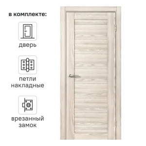 Дверь межкомнатная глухая с замком и петлями в комплекте Верано 80x200 см ПВХ цвет ривьера крем 89369505 STLM-2001447