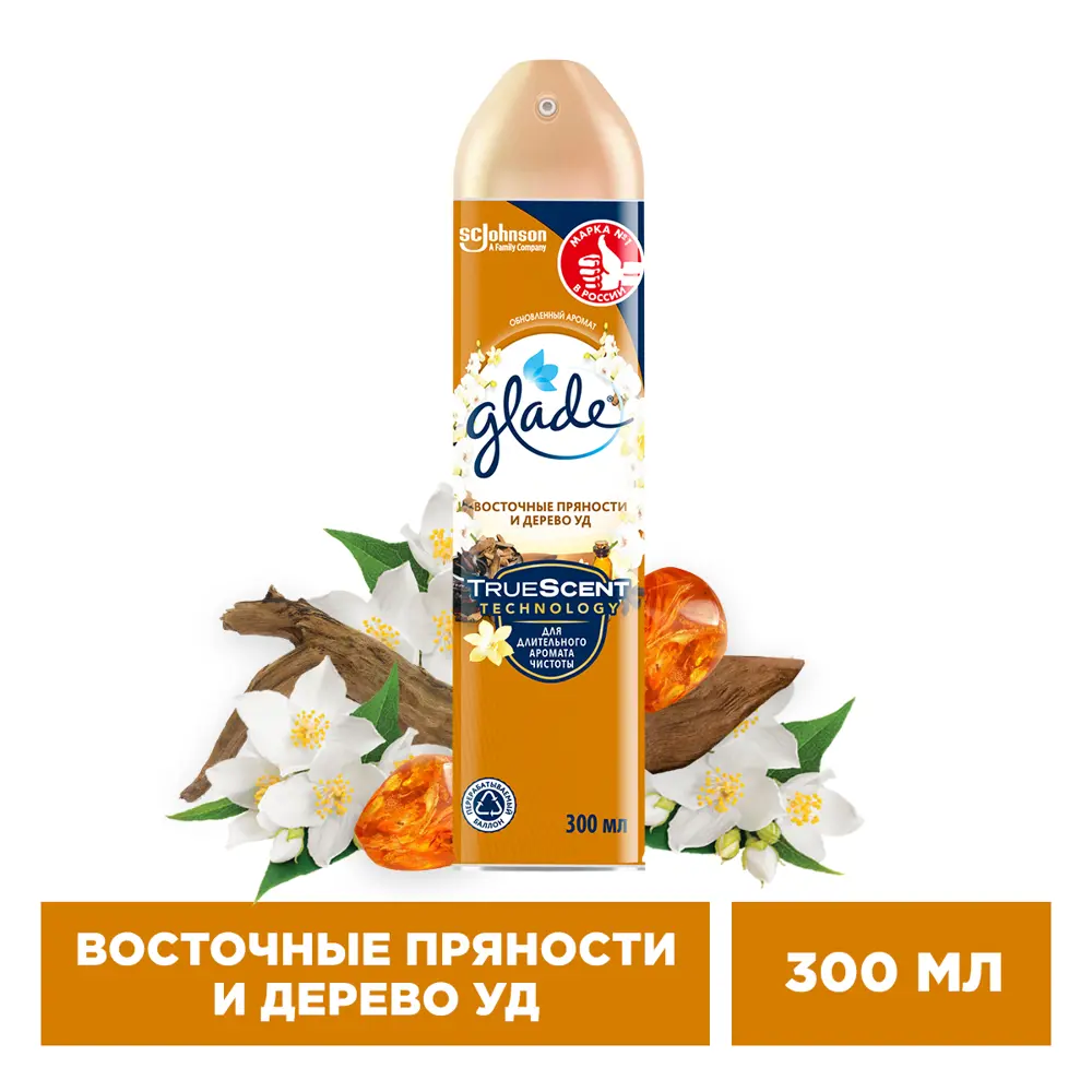 GLADE Восточные пряности и уд - аэрозоль для мгновенной свежести 82454648 STLM-0027456 - Вид №2
