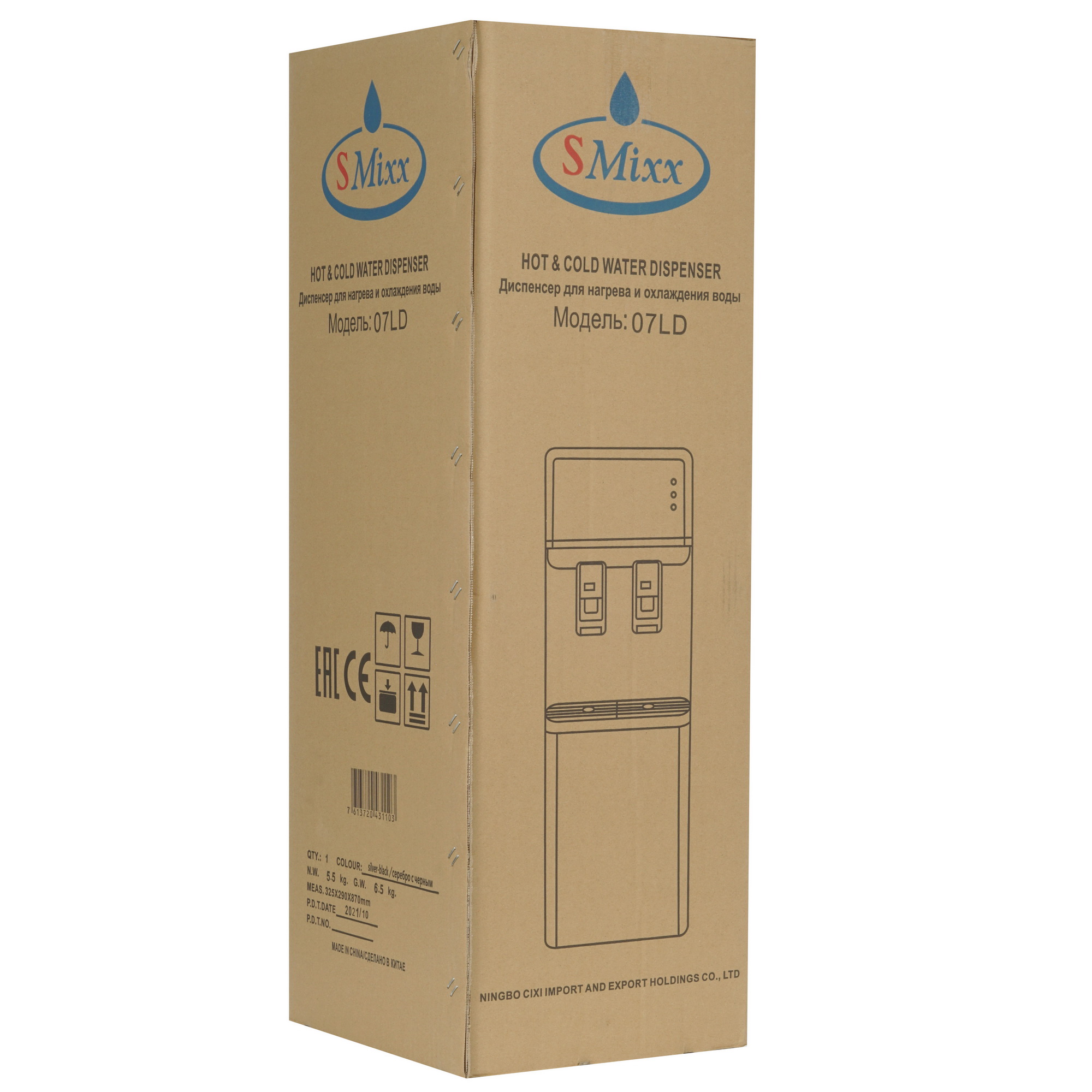 5305562 Диспенсер SMixx 07 LD серебристый STDN-0101711 - Вид №8