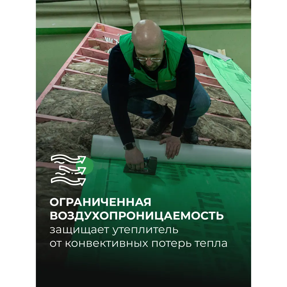 Ветро-влагоизоляция Knauf Extra 35 м² KNAUF INSULATION STLM-2156885 - Вид №6