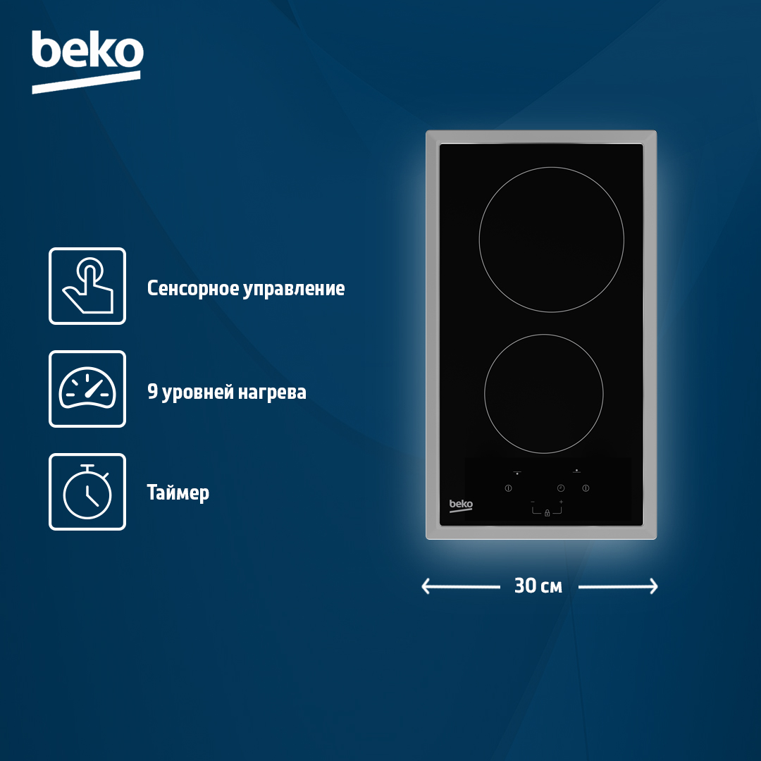 8169342 Электрическая варочная поверхность Beko HDMC32400TX STDN-0051683 - Вид №6