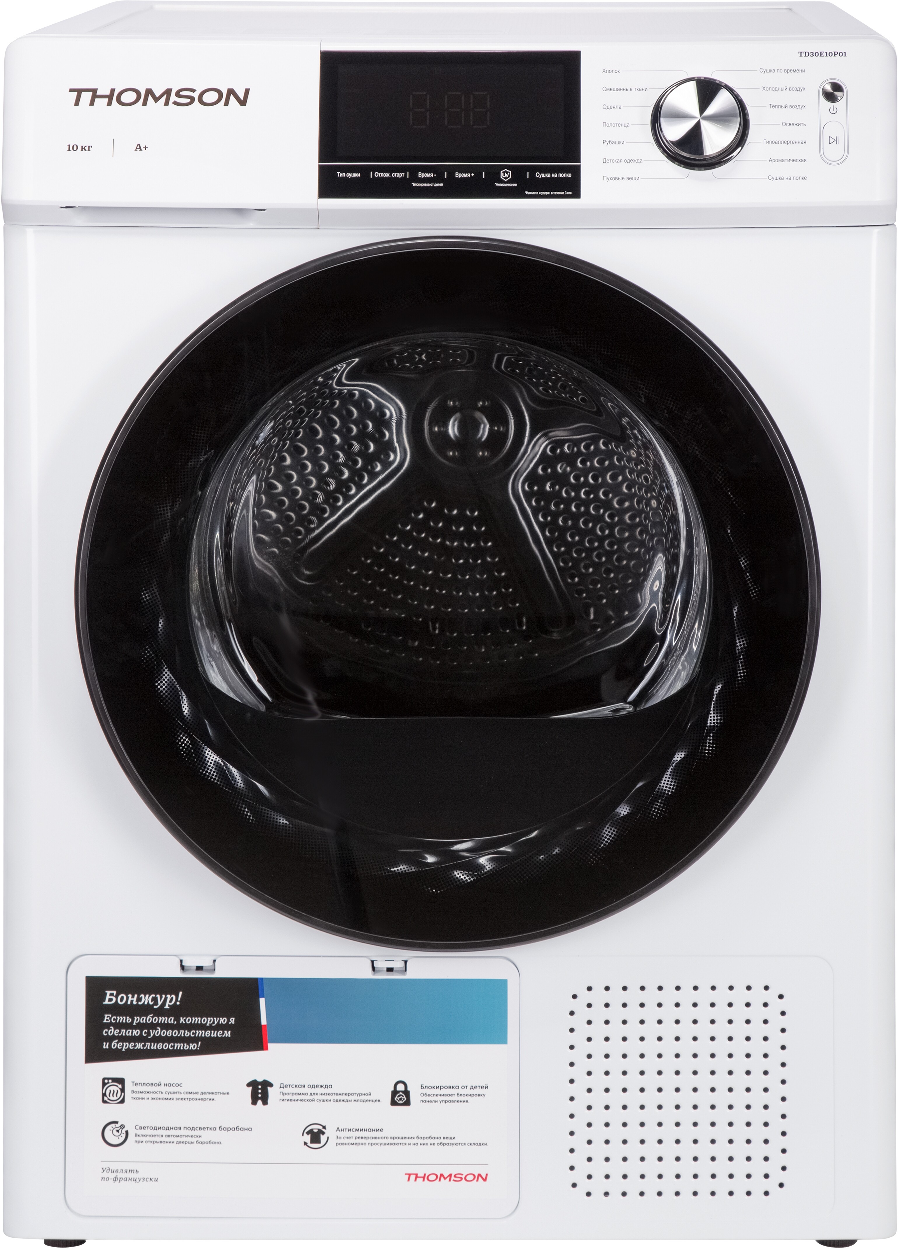 9242731 Сушильная машина THOMSON TD30E10P01 белый STDN-0119326