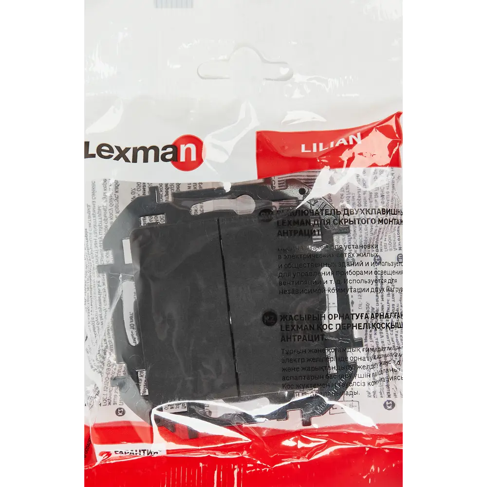 LEXMAN Lilian — двухклавишный выключатель скрытого монтажа в антрацитовом цвете 86761715 STLM-0071407 - Вид №4