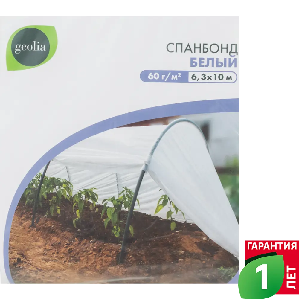 Спанбонд Geolia белый 60гр/м2 6.3x10м STLM-2209310