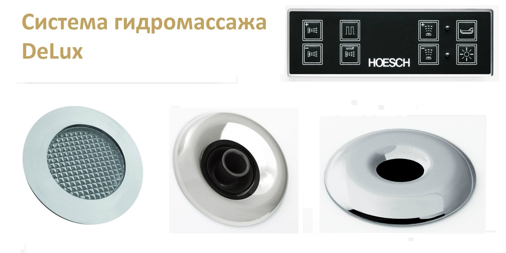 Ванна акриловая MODULA 180х80 см с аэромассажем Deluxe HOESCH 6624 - Вид №2