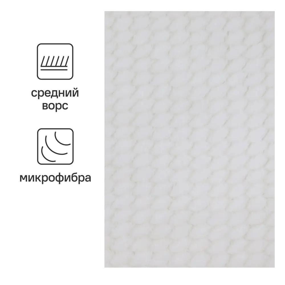 Santreyd Comodo - уютный плед из микрофибры 220×240 см бежевый 85260772 STLM-0060512 - Вид №1