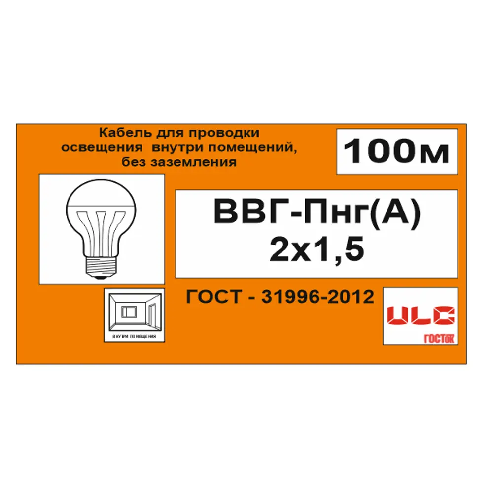 Кабель Камит ВВГпнг(A) 2x1.5 100 м ГОСТ цвет черный 18816930 STLM-2024996  - Вид №5