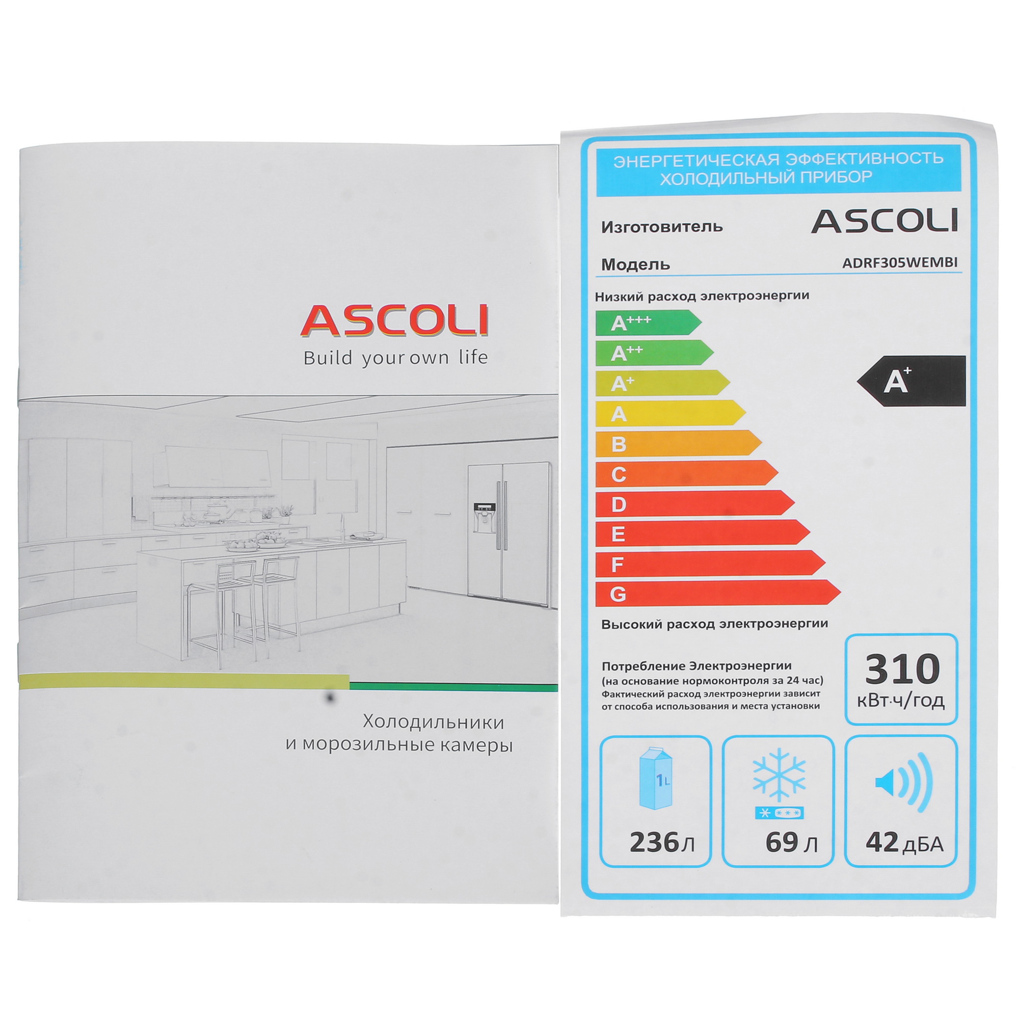 5406995 Встраиваемый холодильник Ascoli ADRF305WEMBI STDN-0008751 - Вид №11