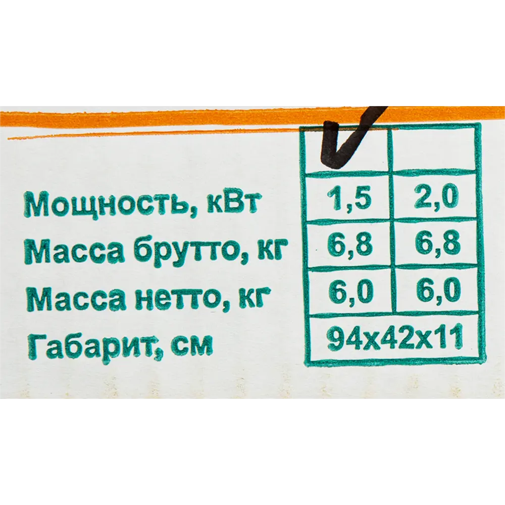 Инфракрасный обогреватель ТЕПЛОФОН IR1.5 с термостатом - экономичное тепло 82016445 STLM-0017672 - Вид №4