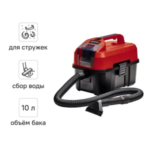 Аккумуляторный строительный пылесос Einhell TE-VC 18/10 Li PXC для сухой и влажной уборки 89411282