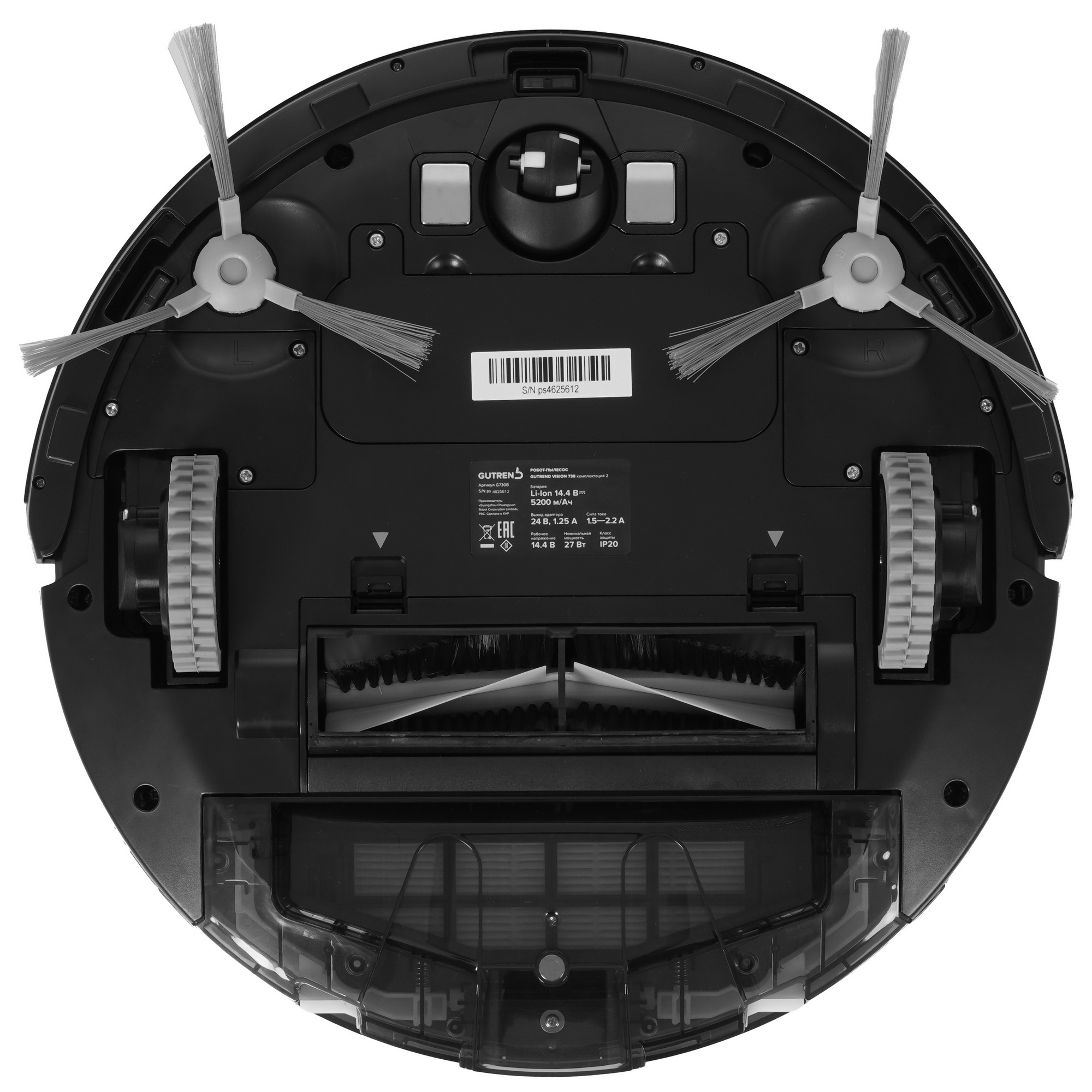 9082130 Робот-пылесос Gutrend VISION 730 черный STDN-0123460 - Вид №3