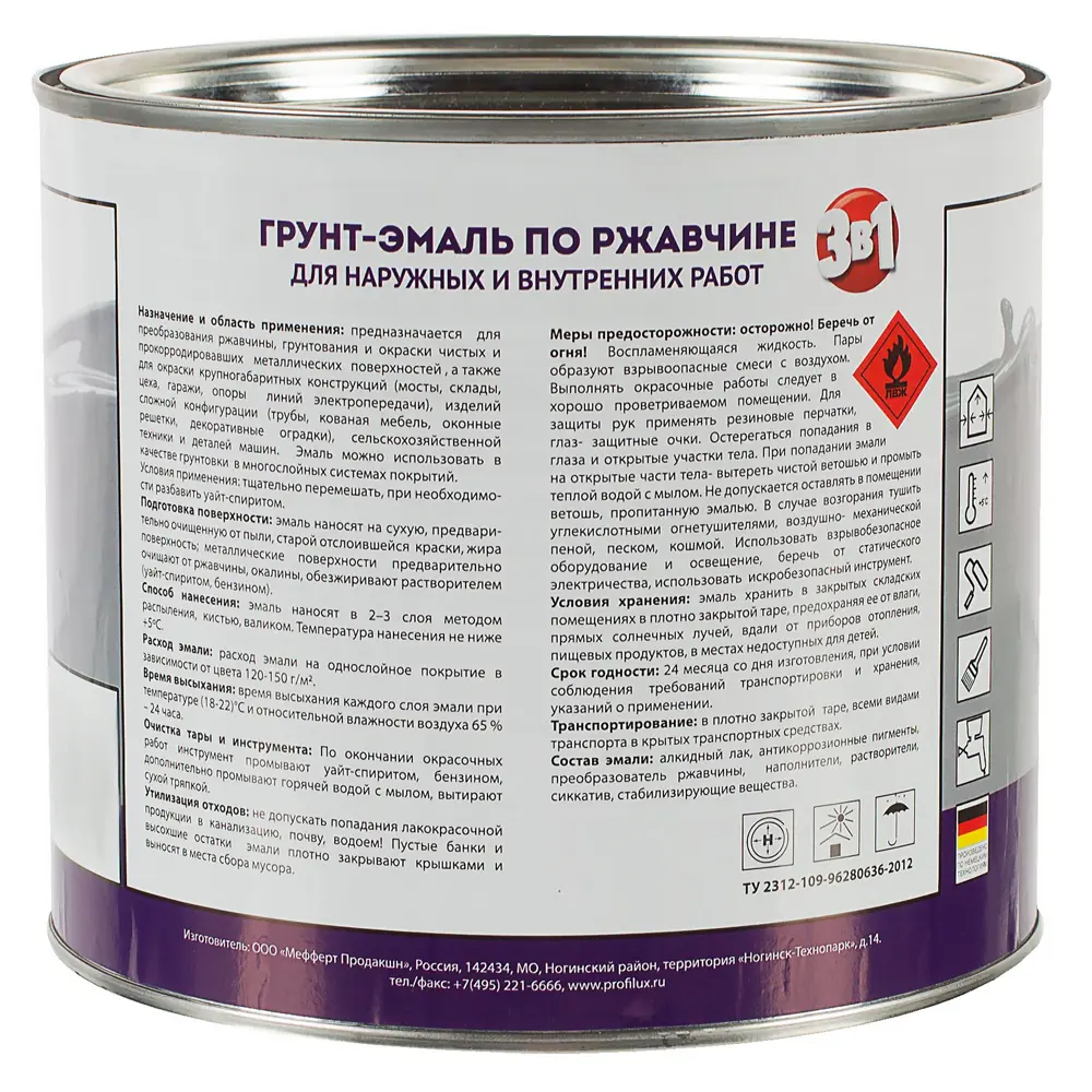 PROFILUX Грунт-эмаль 3в1 по ржавчине серый 2.4 кг 18534393 STLM-0011147 - Вид №2