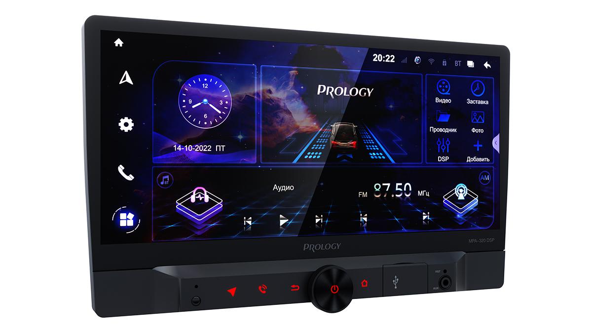 9121143 Автопроигрыватель PROLOGY MPA-320 DSP STDN-0100142 - Вид №2