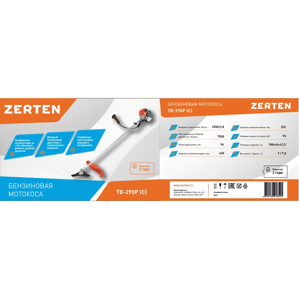 Мотокоса бензиновая Zerten TB-290P 3.8 л.с 84348575 STLM-2038459  - Вид №2