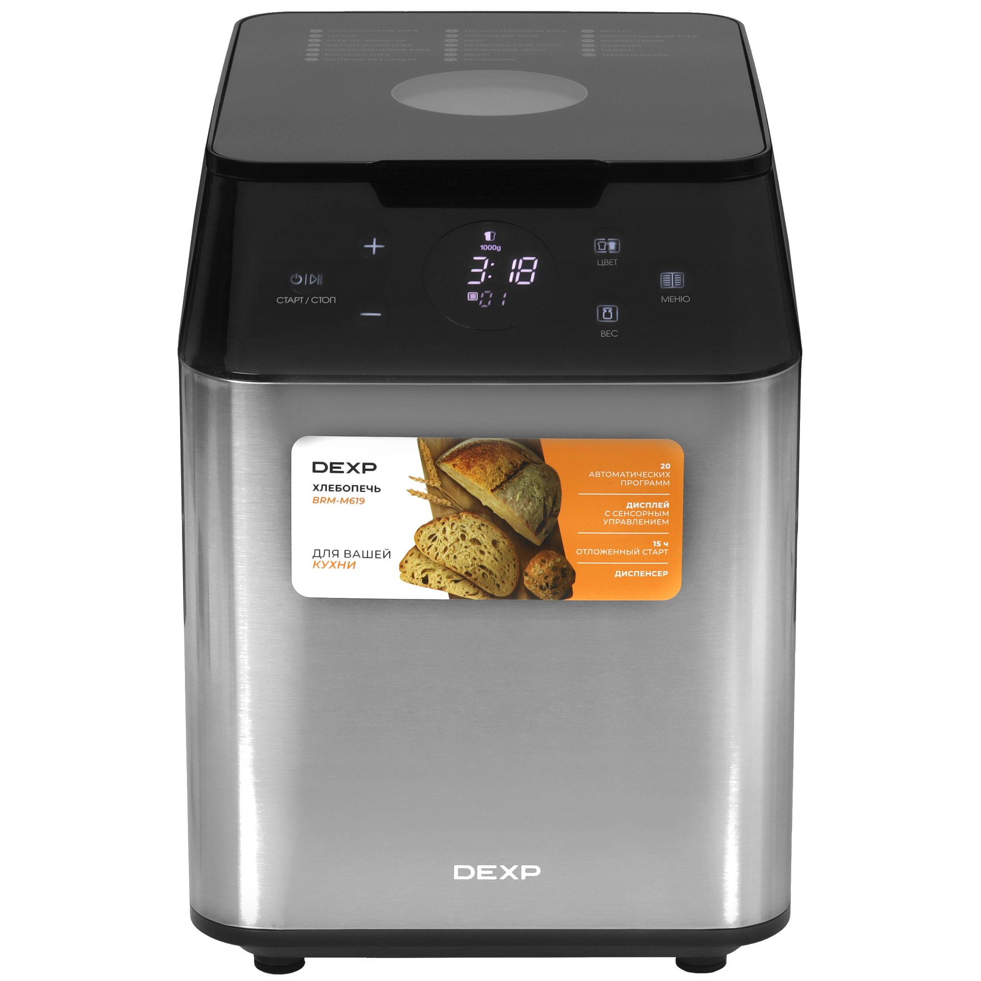 9091267 Хлебопечь DEXP BRM-M619 черный STDN-0028663 - Вид №1