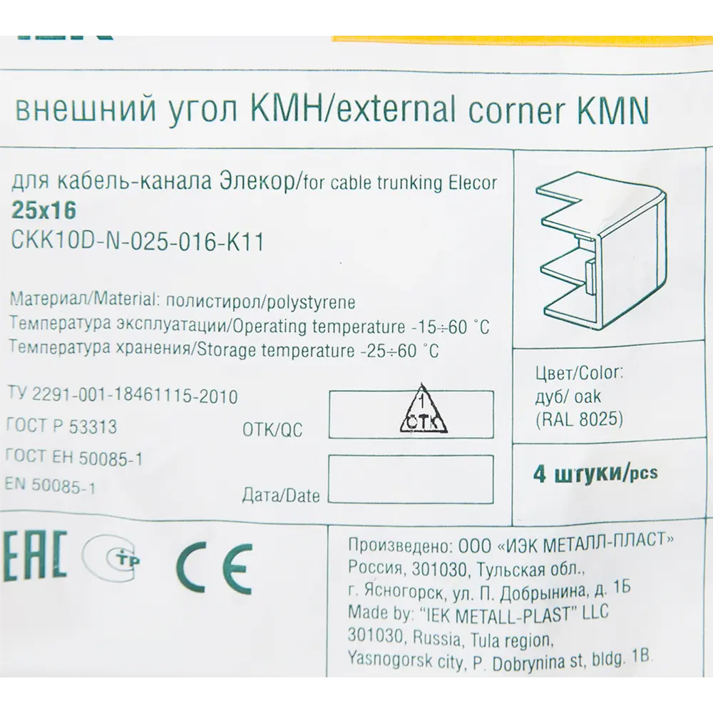 Угол внешний для кабель-канала IEK 25x16 мм цвет дуб 4 шт. 82411334 STLM-2091955  - Вид №1