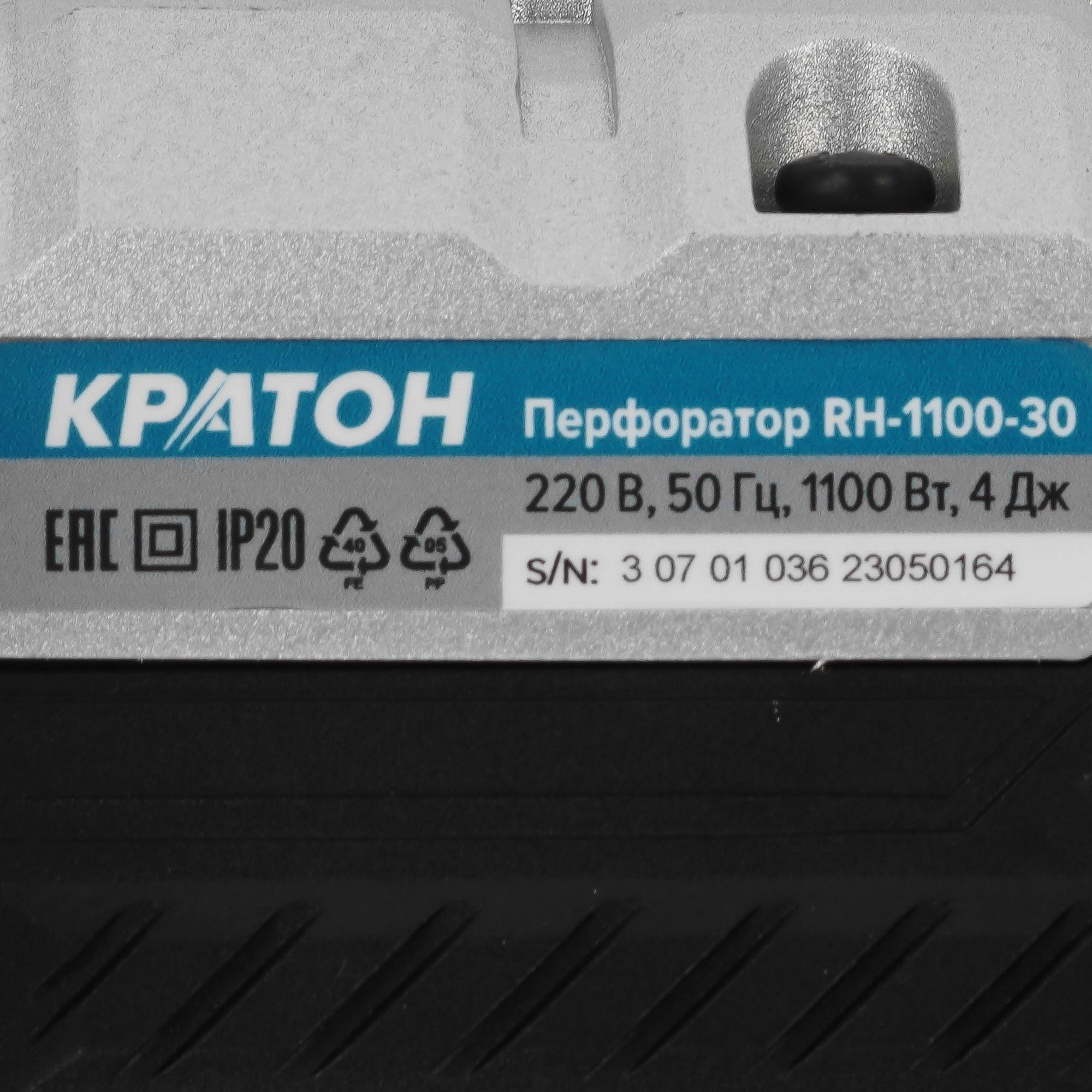 Перфоратор Кратон RH-1100-30 9154056 STDN-0016456 - Вид №2
