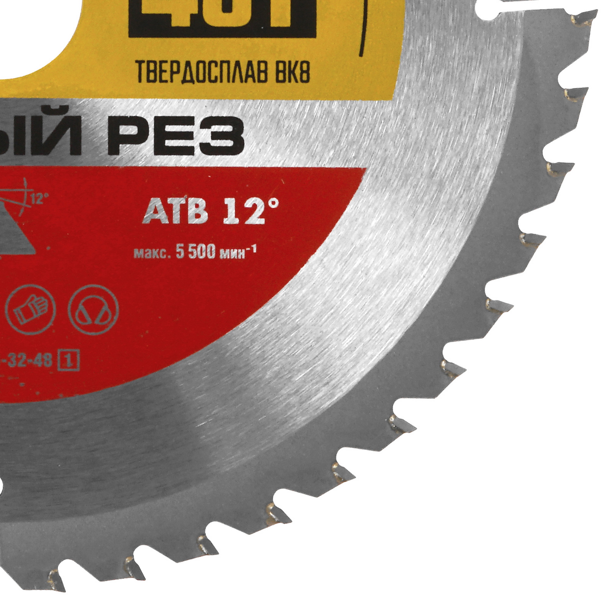 Диск пильный ЗУБР Чистый рез 36914-235-32-48_z01 9170506 STDN-0051339 - Вид №1