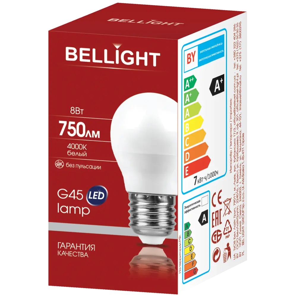 BELLIGHT LED лампа E27 8Вт шар - экономное освещение для дома 86170853 STLM-0924339 - Вид №3