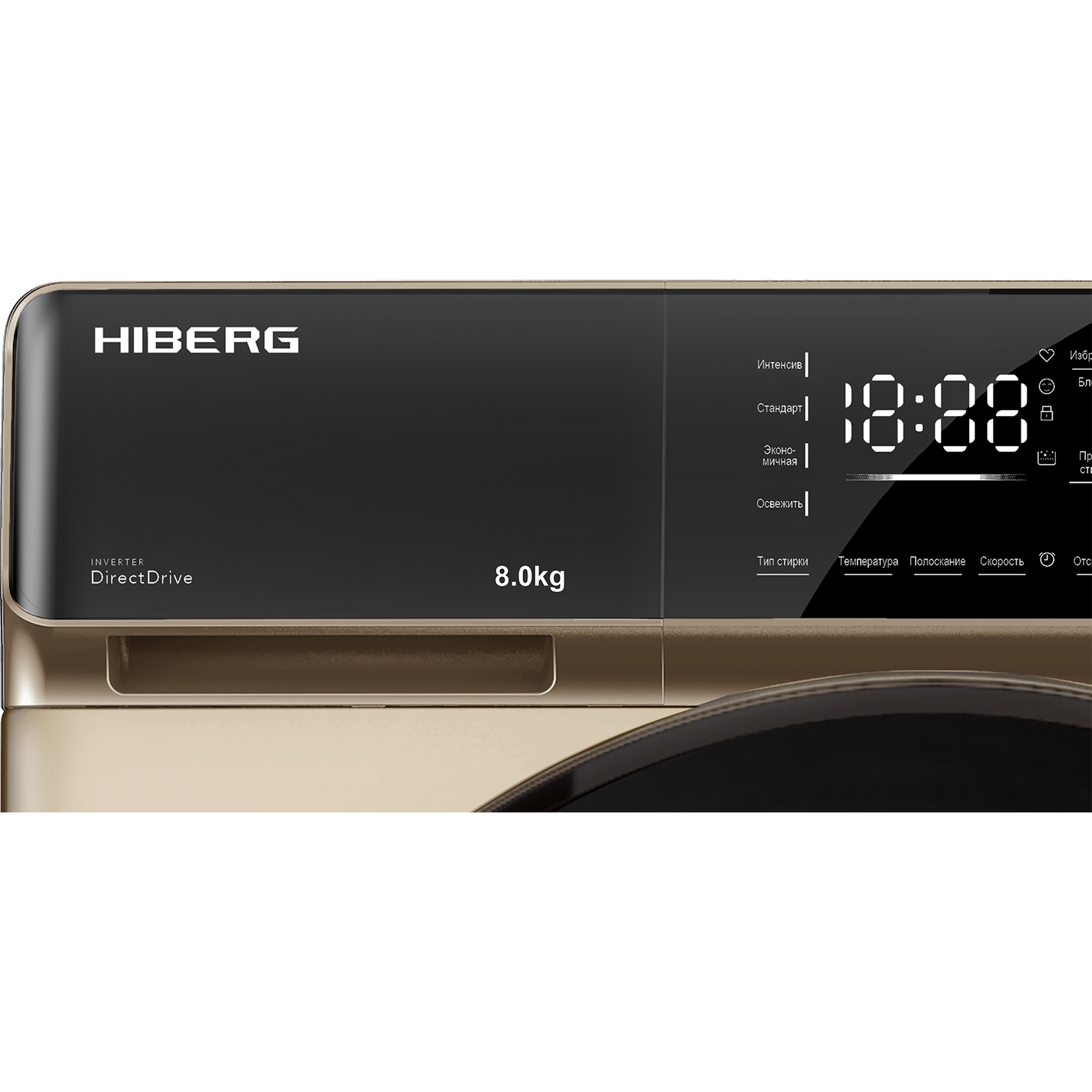 9975387 Стиральная машина HIBERG i-DDQ9-812 G золотистый STDN-0057961 - Вид №4