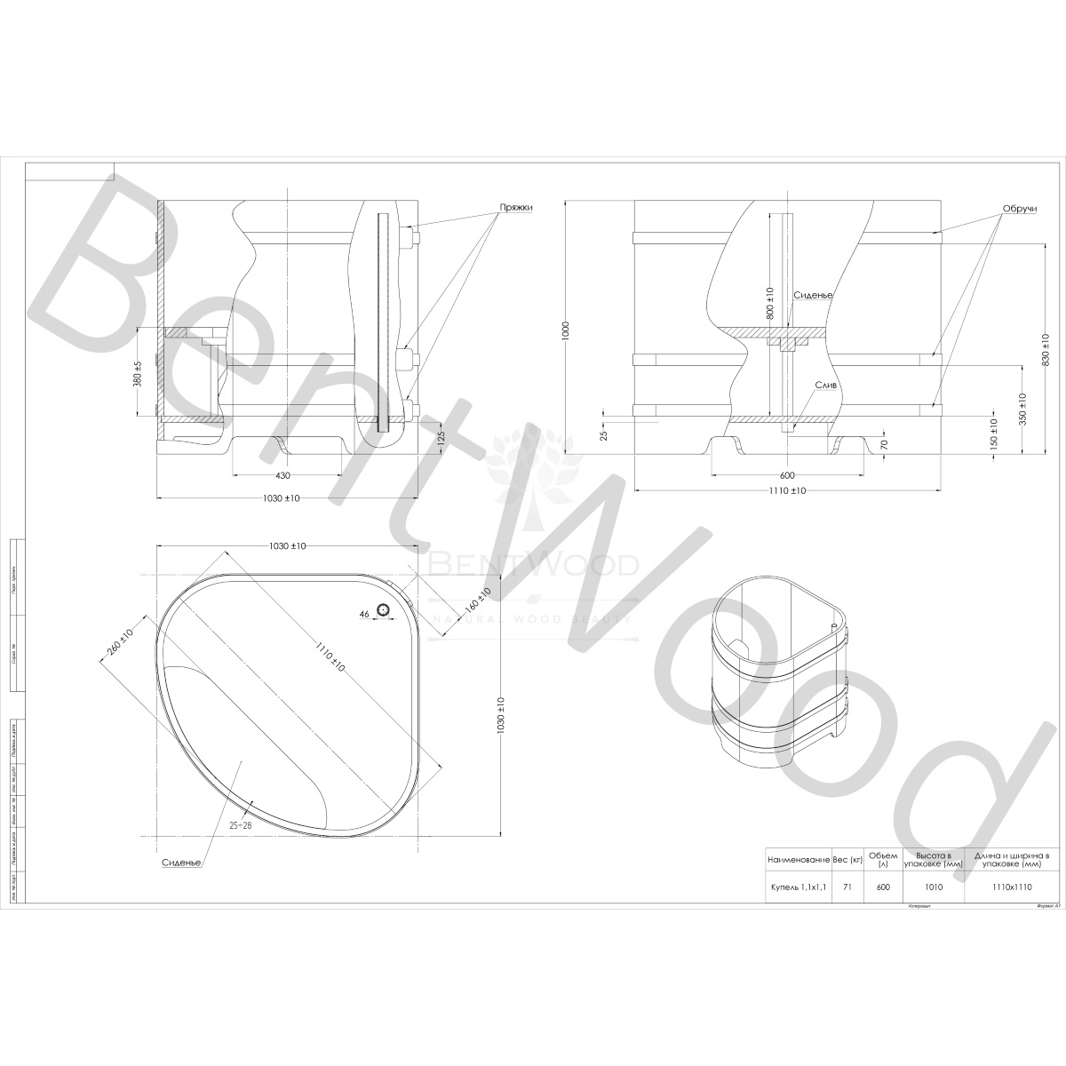 1344 Купель угловая из дуба 1,03х1,03х1,0 морёная Alyarus  - Вид №5