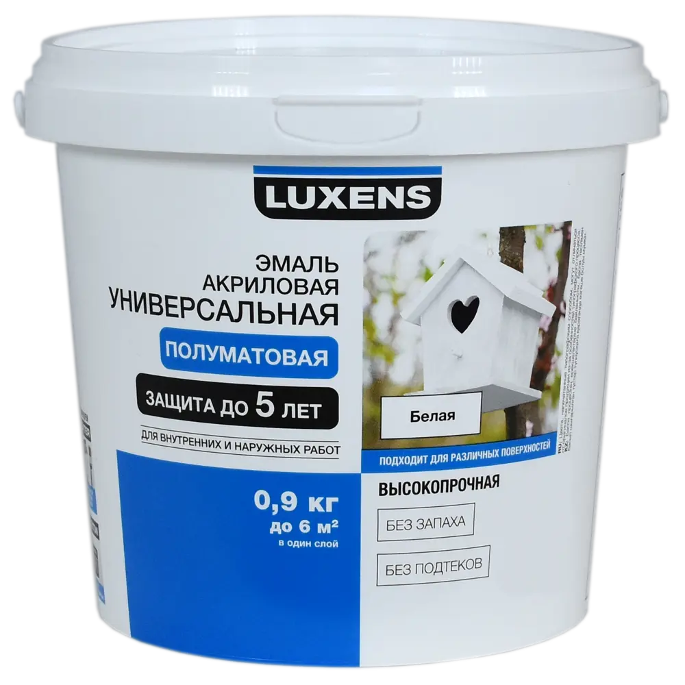 Эмаль Luxens акриловая полуматовая цвет белый 0.9 кг STLM-2132940 - Вид №1