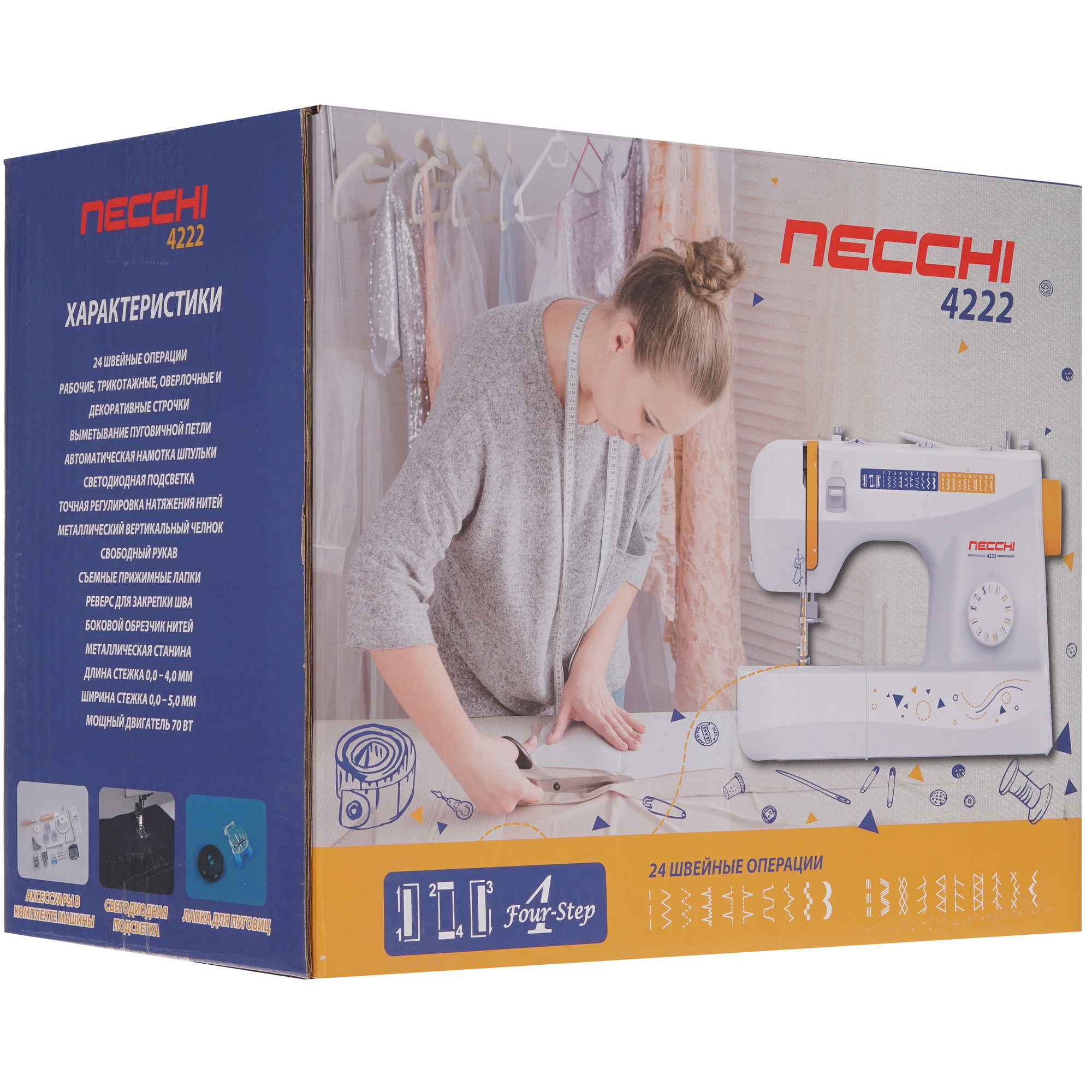 5336968 Швейная машина Necchi 4222 STDN-0058965 - Вид №11