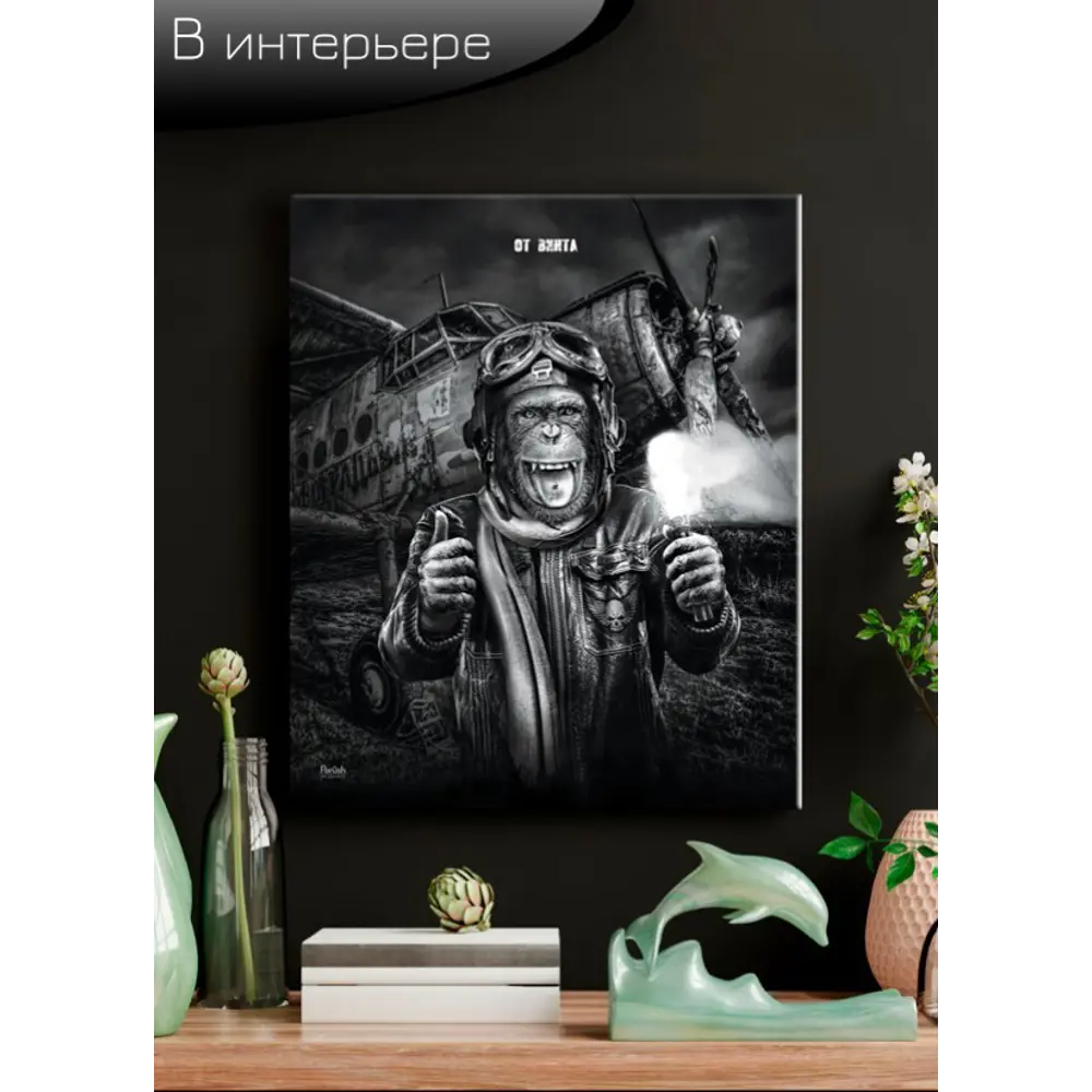 Картина на холсте Смелый пилот 40x50 см 85394529 STLM-2185487 FBRUSH  - Вид №6