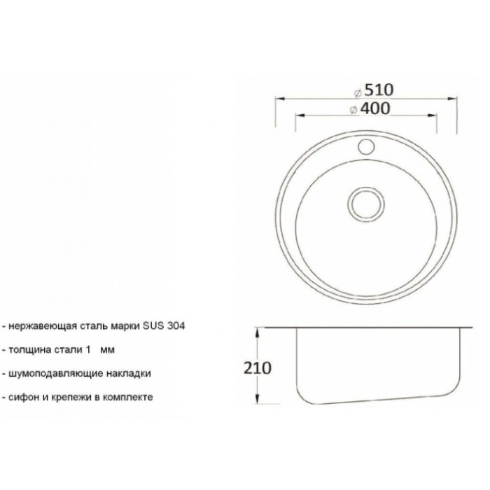 Zorg SZR-510/205 GRAFIT PVD Мойка кухонная круглая Zorg  - Вид №2