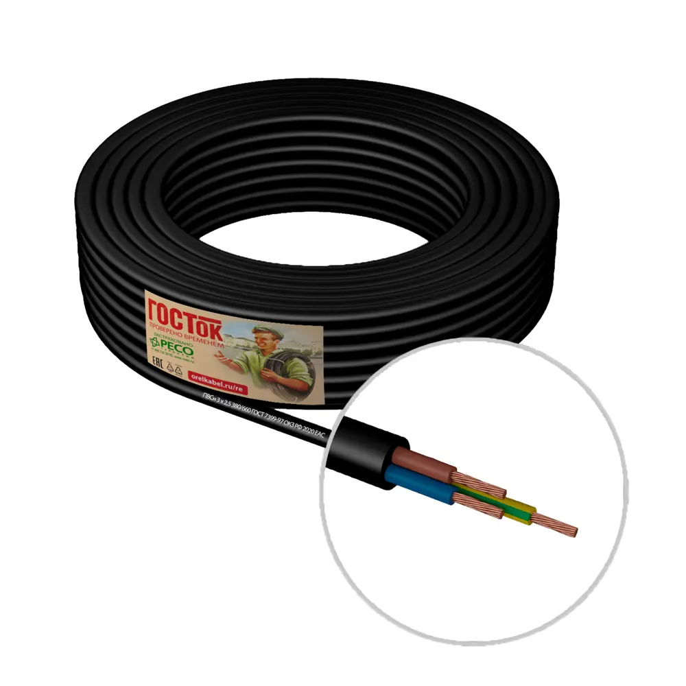 Провод ГОСТОК ПВС 3x2.5 50м для подключения бытовой техники и электроинструмента 82761878 STLM-1104119 - Вид №1