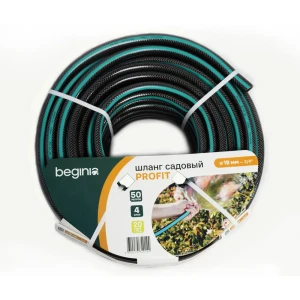 Beginia Profit: 50-метровый поливочный шланг 19 мм с пищевым покрытием 89411510