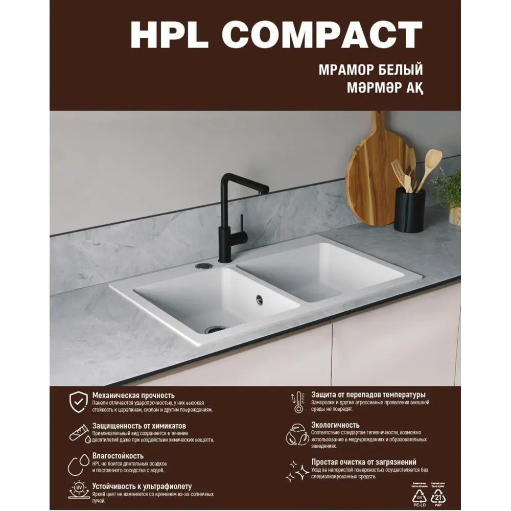 Кухонная столешница Мрамор 120x60x1.6 см HPL-пластик цвет белый 89425421 STLM-2152234 Santreyd - Вид №8
