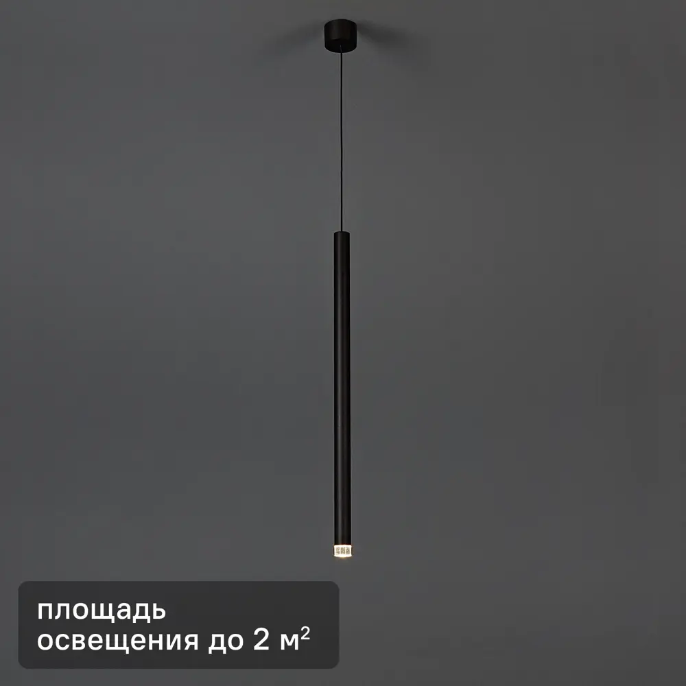Arte Lamp Solid — подвесной светодиодный светильник с регулируемой высотой 89411201 STLM-1565957